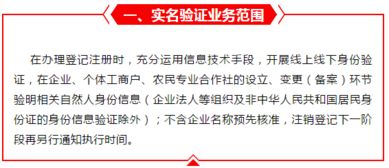 速看！瑞金企業登記出新規，企業事務登記代理迎來新變化