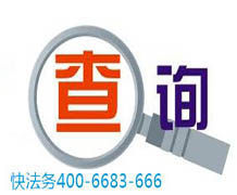 企業商標注冊查詢與登記代理全攻略