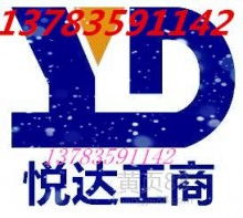 企業(yè)事務登記代理 一站式專業(yè)服務，助力企業(yè)合規(guī)高效運營