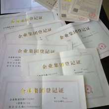 上海十安企業(yè)登記代理事務所（普通合伙）企業(yè)事務登記代理服務解析