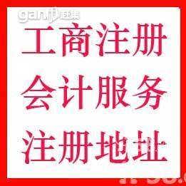 專業(yè)企業(yè)事務登記代理服務 上海秉格企業(yè)登記代理有限責任公司的核心優(yōu)勢